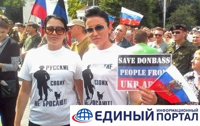 Треть россиян выступает за нейтралитет к ЛДНР