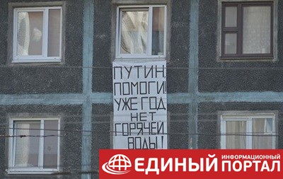 Жителям Мурманска после жалобы Путину дали горячую воду на 20 минут