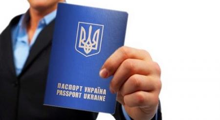 Процедура регистрации иностранных граждан в Украине