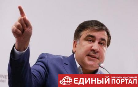 Прокуратура Грузии обратилась к Польше из-за визита Саакашвили