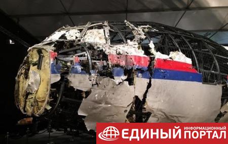 Россия передала следователям новые данные по MH17