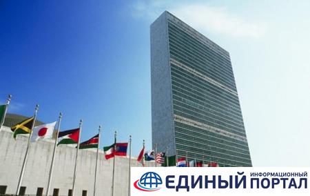 США объявили ООН о выходе из Парижского соглашения