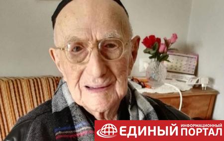 В Израиле умер самый старый мужчина в мире
