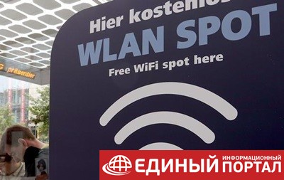 По всему ЕС установят сеть бесплатных точек Wi-Fi