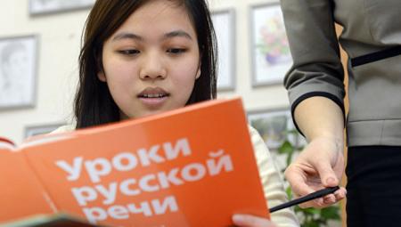 "Догадался, что "кирдык" – это плохо", или Как иностранцы учат русский язык