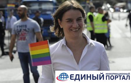 Премьер-министр Сербии приняла участие в ЛГБТ-параде