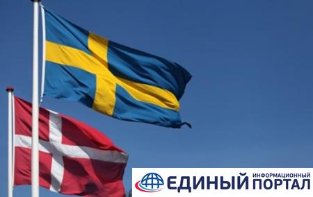 Швеция и Дания будут вместе бороться с угрозой со стороны РФ