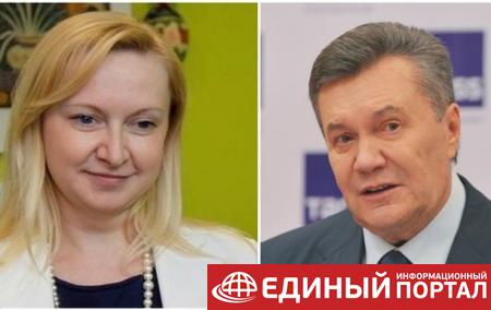 У Януковича в России родился сын - СМИ