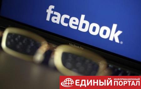 В Facebook заявили о вмешательстве РФ в выборы в США