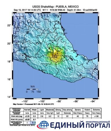В Мексике произошло землетрясение, десятки жертв