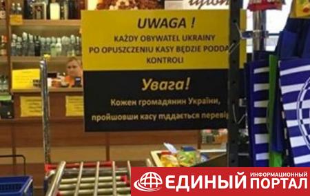 В Польше завели дело из-за таблички, дискриминирующей украинцев