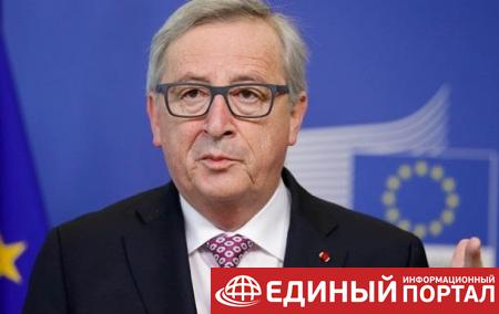 Юнкер назвал приоритеты ЕС на 2018 год