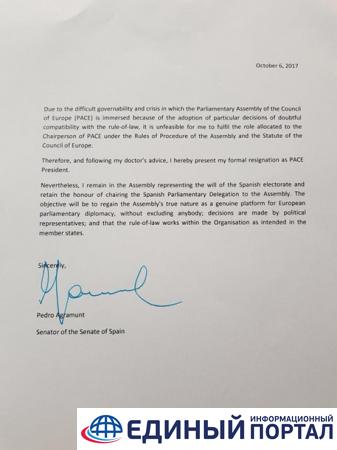 Президент ПАСЕ подал в отставку – Арьев
