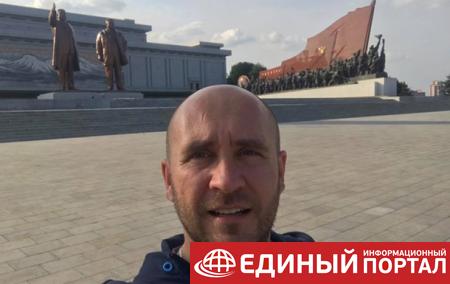 Украинский журналист посетил Северную Корею