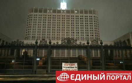 В Москве задержали активистов за баннер "Путин, ты ответишь за Норд-Ост"