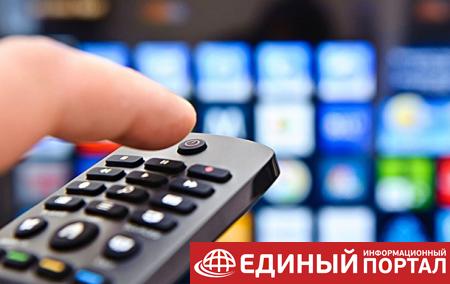РФ прекращает сотрудничество с Украиной в сфере ТВ
