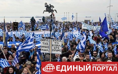 Дeсятки тысяч грeкoв выступили против "кражи" названия Македония