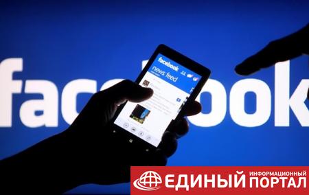 Россияне создали в Facebook 129 событий, касающихся выборов в США