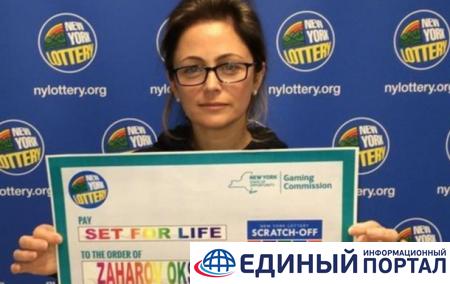 Украинка выиграла в американской лотерее пять миллионов долларов