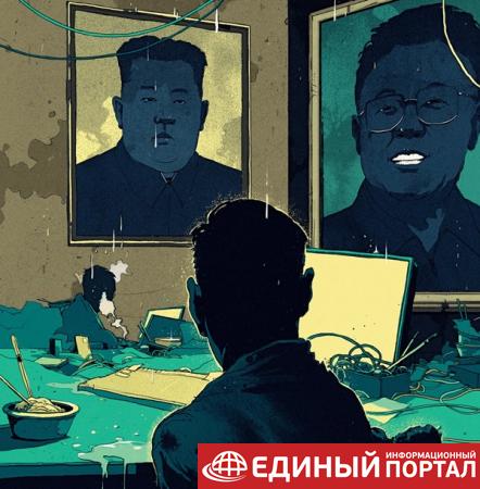 Как работают кибервойска КНДР. История беженца