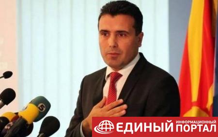 Македония согласилась изменить название