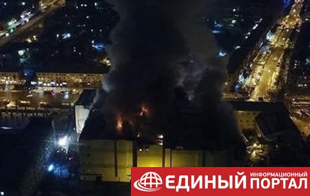 Пожар в Кемерово: МИД проверяет наличие украинцев среди жертв