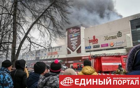 Пожар в Кемерово: охранник заявил, что сообщал о неисправной сигнализации
