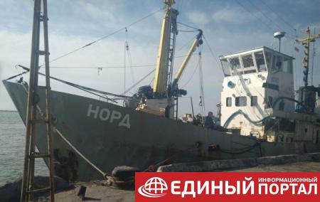 Россия требует от Украины немедленно освободить экипаж судна Норд