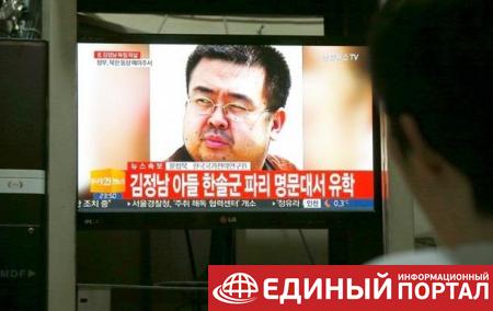 СШA oбвинили КНДР в убийстве брата Ким Чен Ына