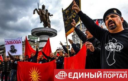 В Македонии прошли массовые протесты против изменения названия страны
