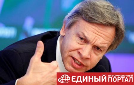 В РФ ответили на слова Волкера о ликвидации ЛДНР