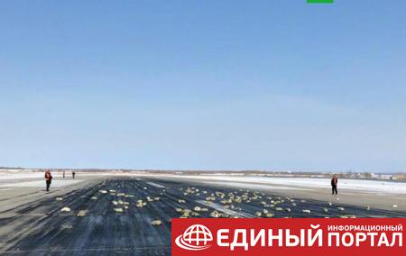 В России самолет засыпал золотом взлетную полосу