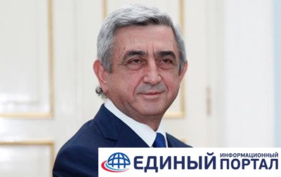 Премьером Армении избран Серж Саргсян