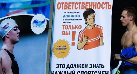 Кулаковский: меры по борьбе с допингом в России недостаточны