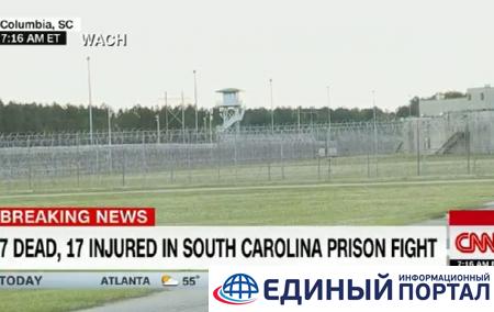 В американской тюрьме в драке погибли семь заключенных