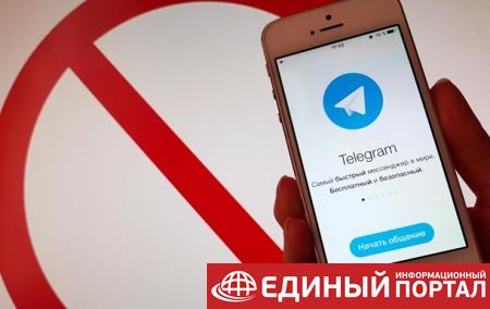 В России начали блокировать Telegram