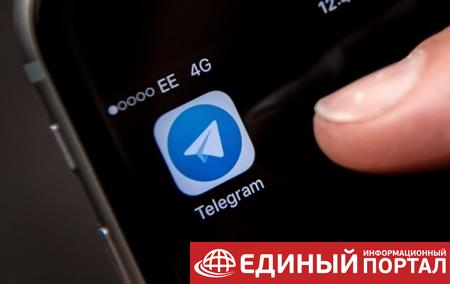 В России сайты Telegram внесли в реестры запрещенной информации