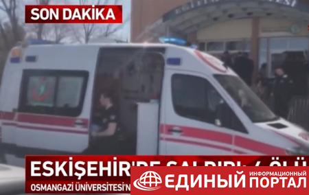 В Турции произошла стрельба в университете, есть жертвы