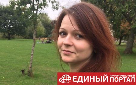Юлия Скрипаль отказалась от консульской помощи России
