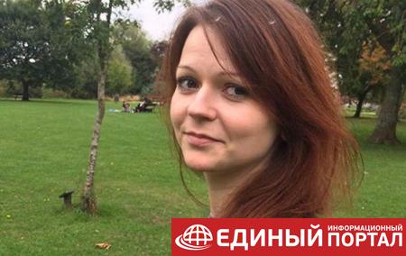Юлия Скрипаль рассказала о своем состоянии после отравления