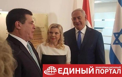 Парагвай перенес посольство в Израиле в Иерусалим