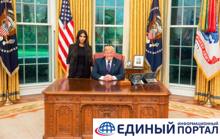Трамп провел встречу с Ким Кардашьян