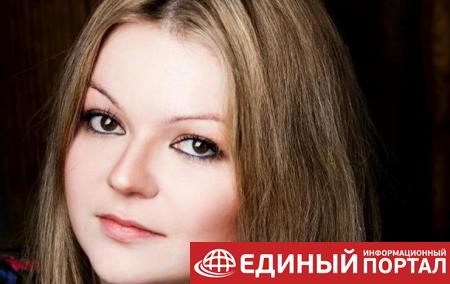 В РФ озабочены условиями содержания Юлии Скрипаль
