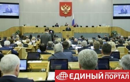 В РФ приняли закон о контрсанкциях