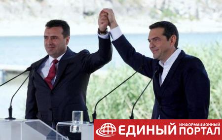 Подписано соглашение о переименовании Македонии