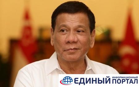 Скандальный президент Филиппин послал "к черту эксперта ООН