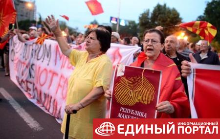 В Македонии протестовали против переименования страны