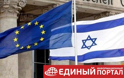 Израиль вызывает посла Евросоюза