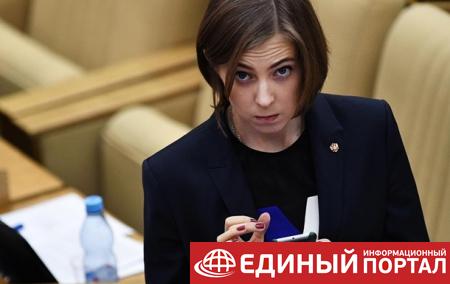 Поклонская рассказала о своей роли в деле Сенцова