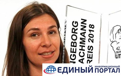 Украинская писательница стала лауреатом престижной австрийской премии